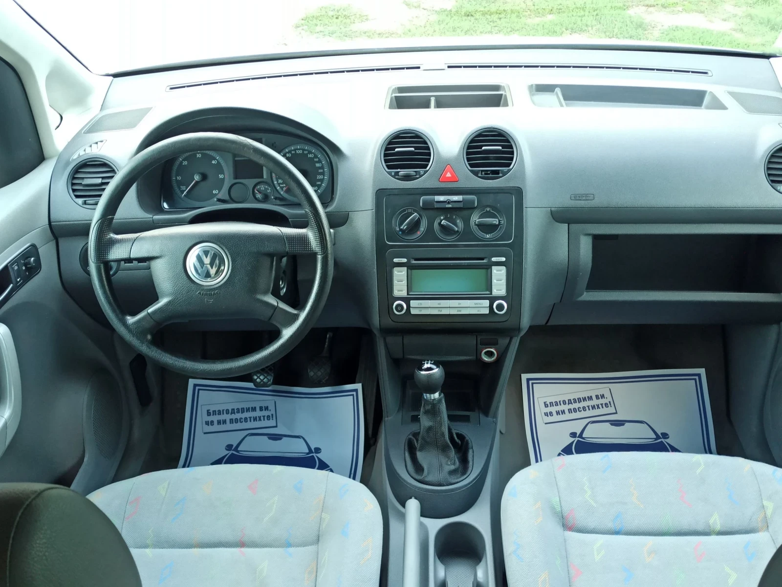 VW Caddy 1.9tdi/105.// | Mobile.bg   12
