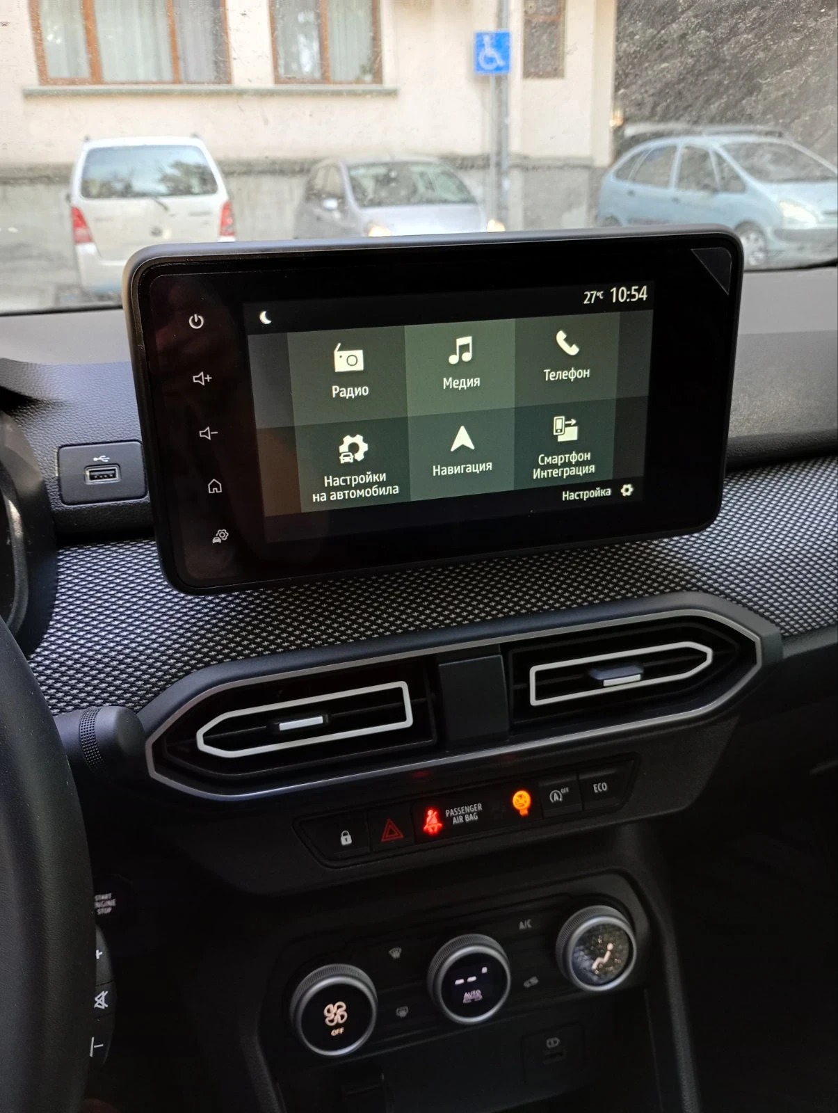 Dacia Sandero EGO-G LPG, снимка 3 - Автомобили и джипове - 55803221