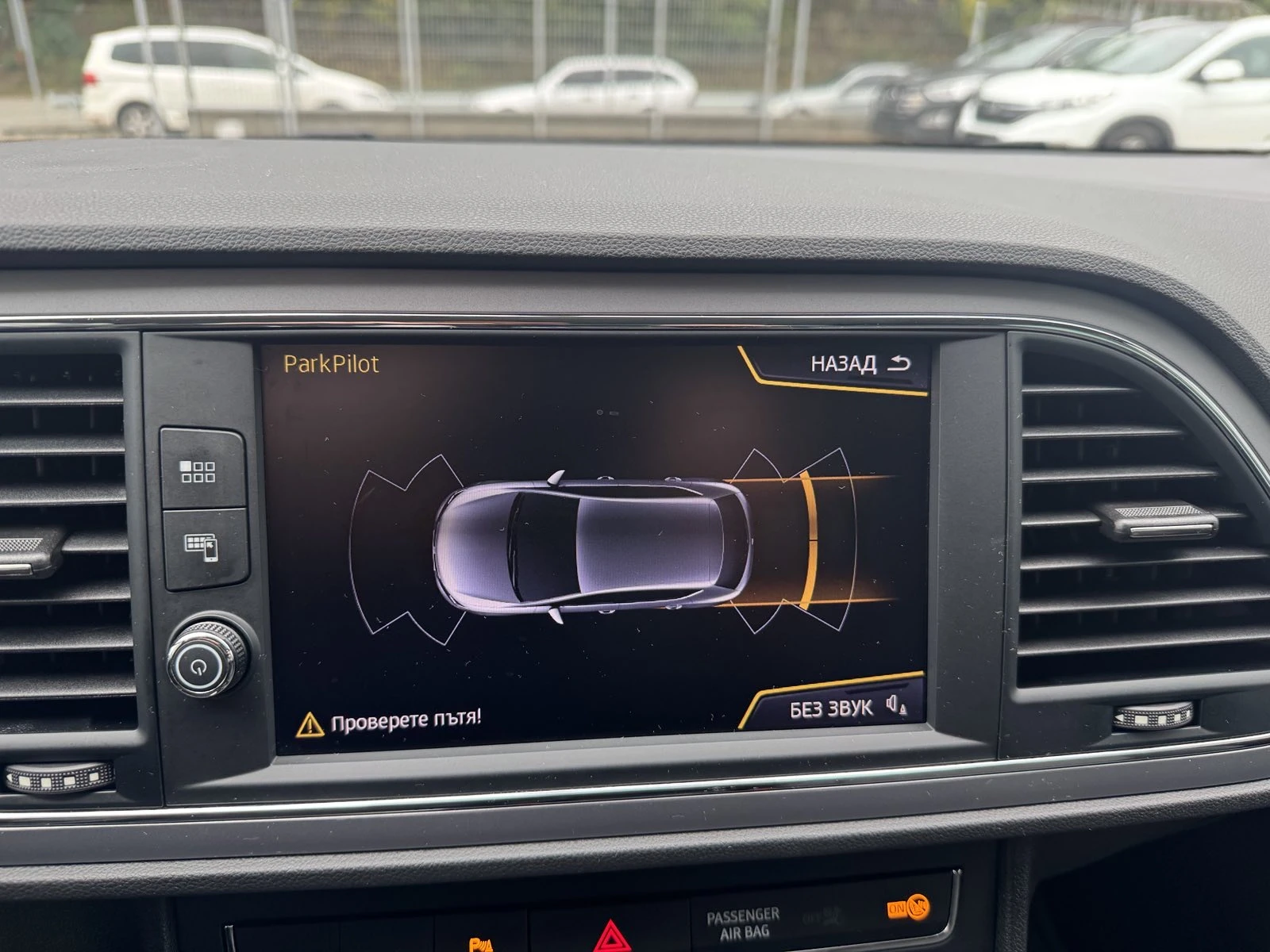 Seat Leon Benzin* Face* CarPlay* FULLED, снимка 13 - Автомобили и джипове - 56735028
