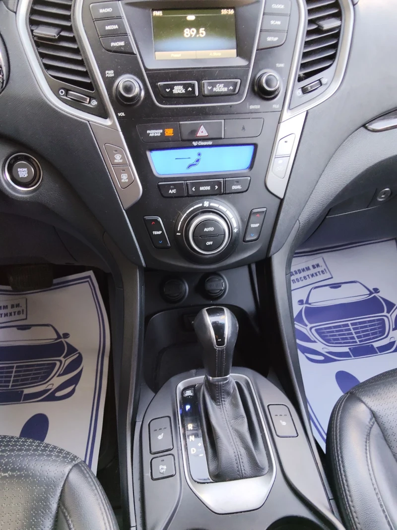 Hyundai Santa fe, снимка 16 - Автомобили и джипове - 52264391