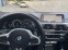 Обява за продажба на BMW X3 M40i x-drive  ~68 900 лв. - изображение 5