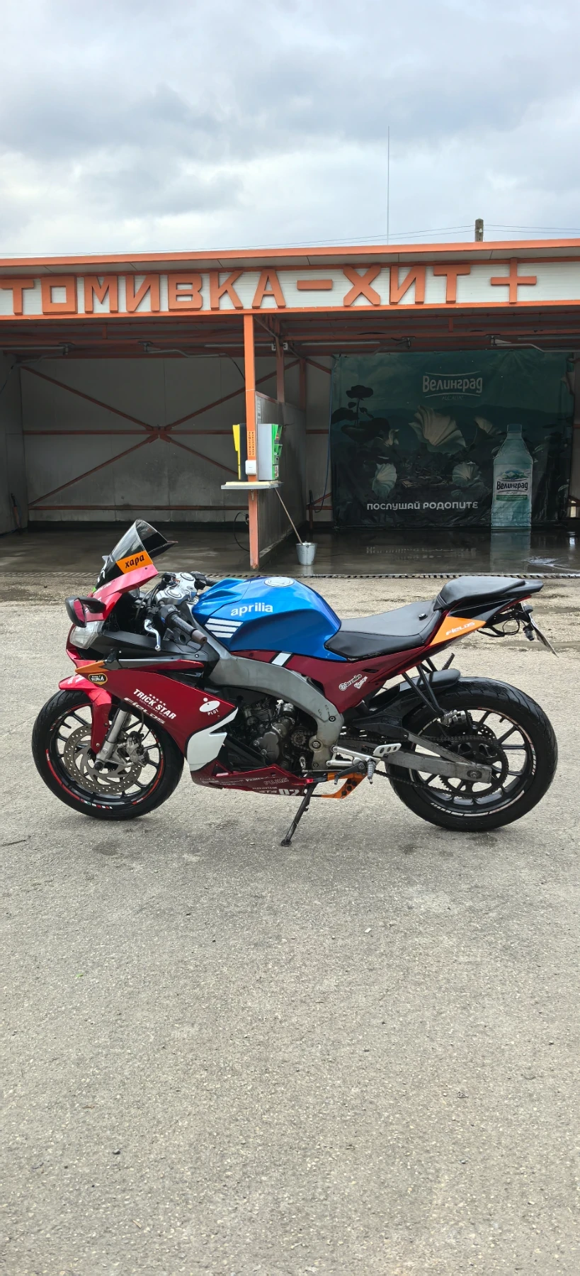 Aprilia RS4 Rs4 125, снимка 6 - Мотоциклети и мототехника - 56734961