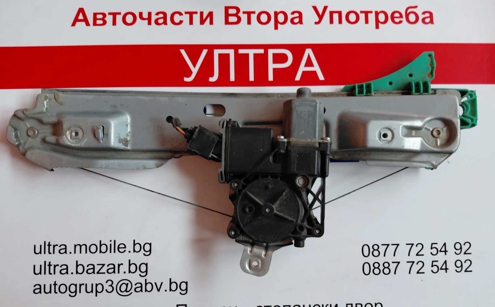 915345104 ��������� � ������� �� ��������� �� ����� ���� ������ �� Opel Astra J 910281-103 | Mobile.bg � ����������� 1