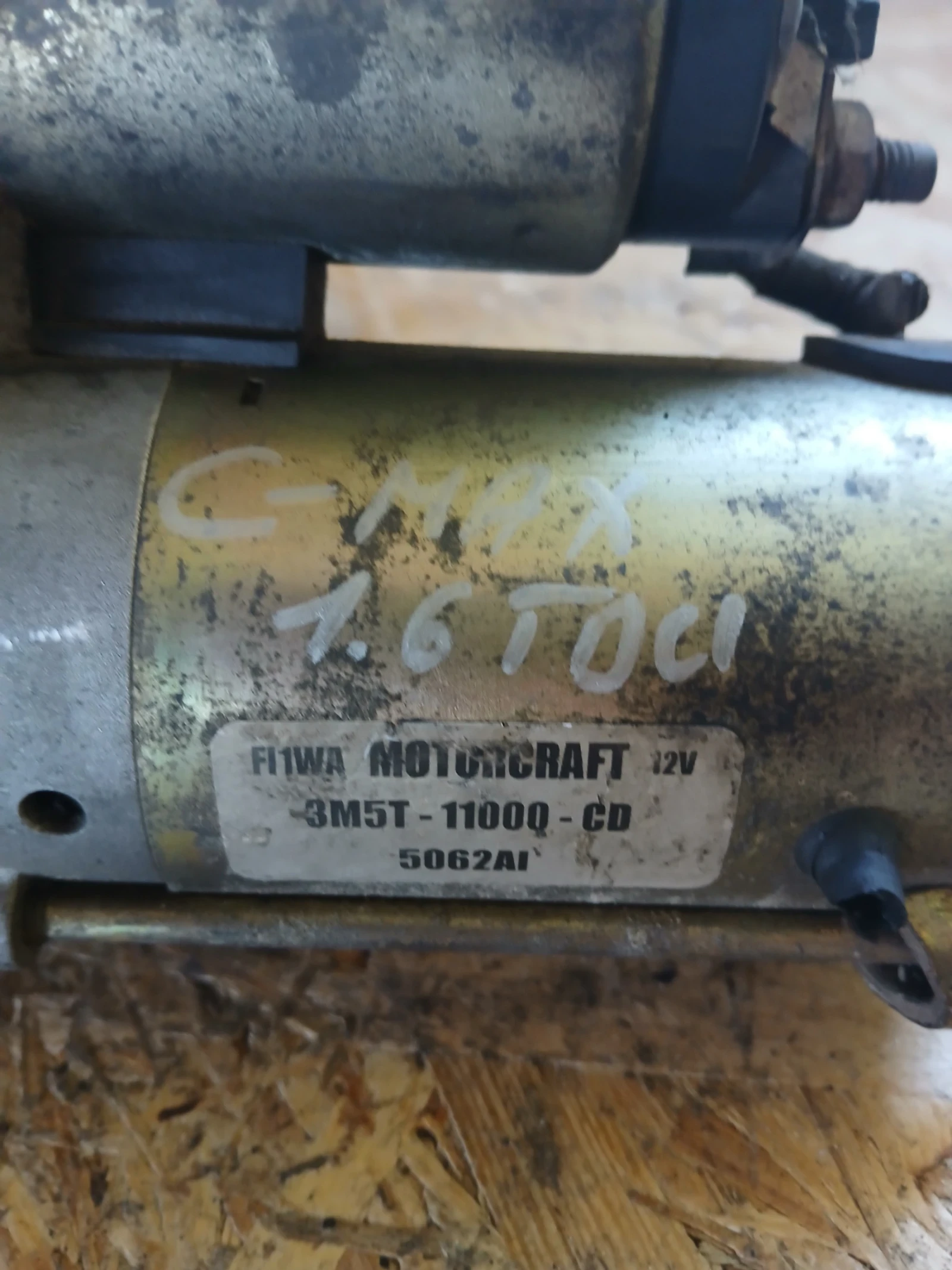 3M5T-11000-CD стартер Ford C-Max , снимка 2 - Части - 56070059