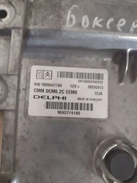 9692274180  CMM DCM6.2C CEM0 компютър двигател CITROEN JUMPER, PEUGEOT BOXER Delphi 28535913, снимка 2 - Части - 47879367