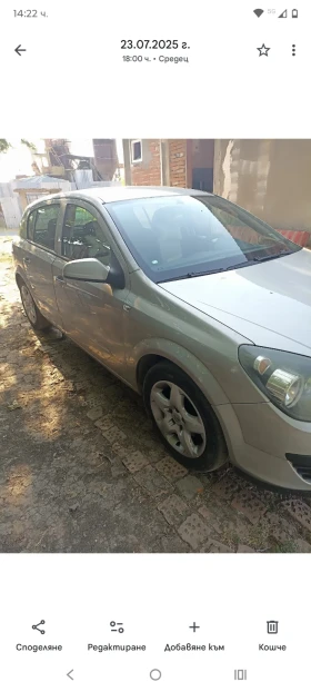 Opel Astra 17, снимка 1