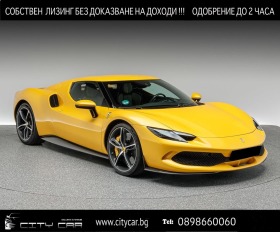 Обява за продажба на Ferrari 296GTB CARBON/ CERAMIC/ JBL/ CAMERA/ LIFT/  ~ 310 776 EUR - изображение 1