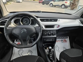 Citroen C3 1.1i-60кс= 137.000км= 4ЦИЛИНДЪРА= АВТОПИЛОТ - 6899 лв. - 64994568 11