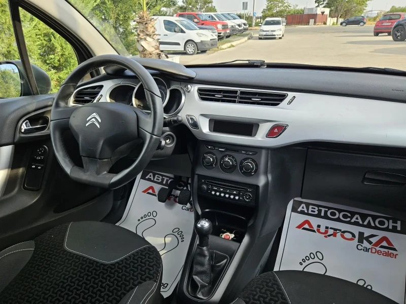 Citroen C3 1.1i-60кс= 137.000км= 4ЦИЛИНДЪРА= АВТОПИЛОТ , снимка 13 - Автомобили и джипове - 51321217