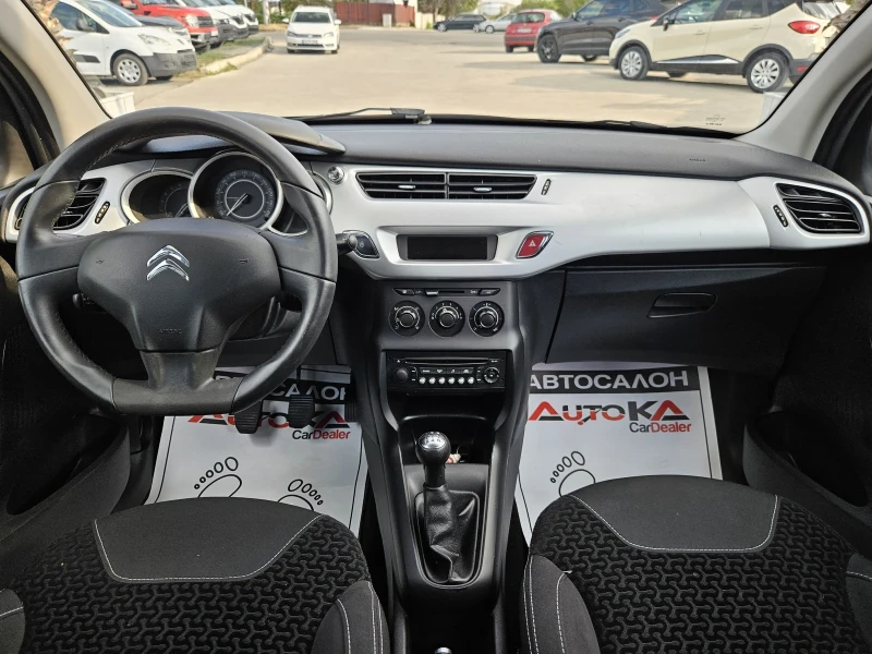 Citroen C3 1.1i-60кс= 137.000км= 4ЦИЛИНДЪРА= АВТОПИЛОТ , снимка 12 - Автомобили и джипове - 51321217