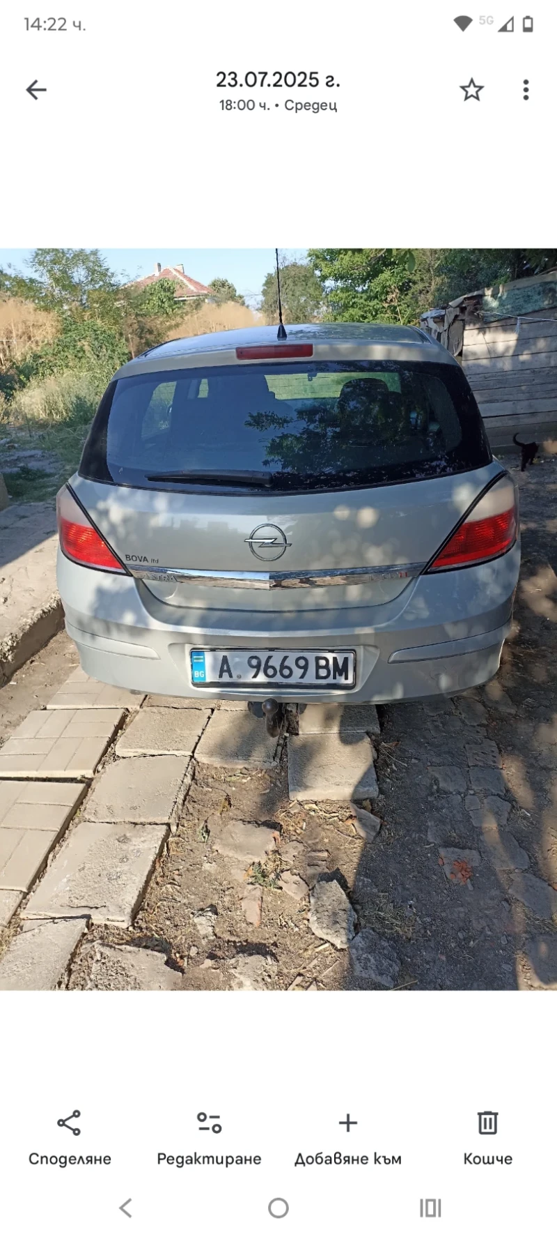 Opel Astra 17, снимка 7 - Автомобили и джипове - 53131613
