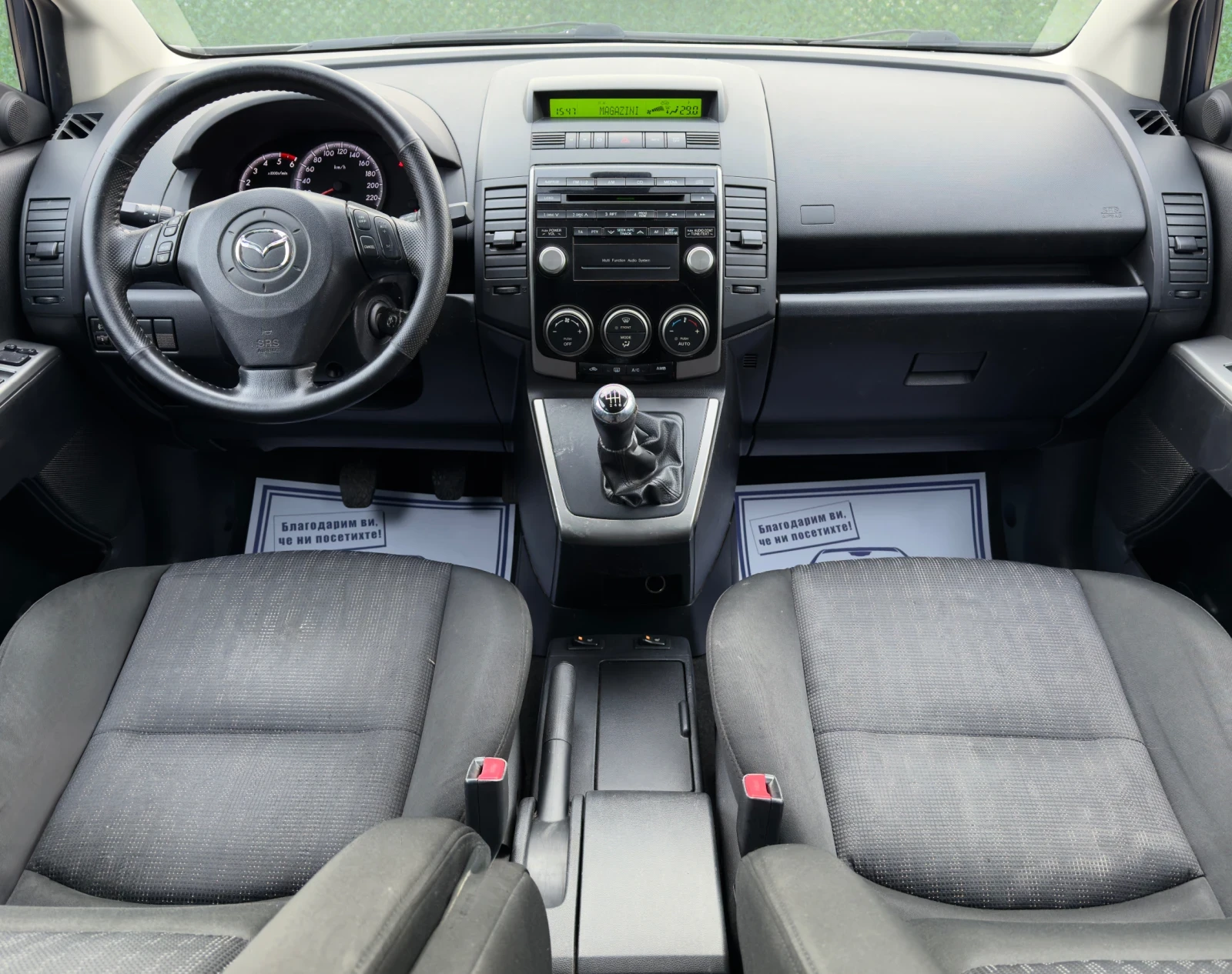 Mazda 5 2.0D 7������* FACELIFT | Mobile.bg � ����������� 10