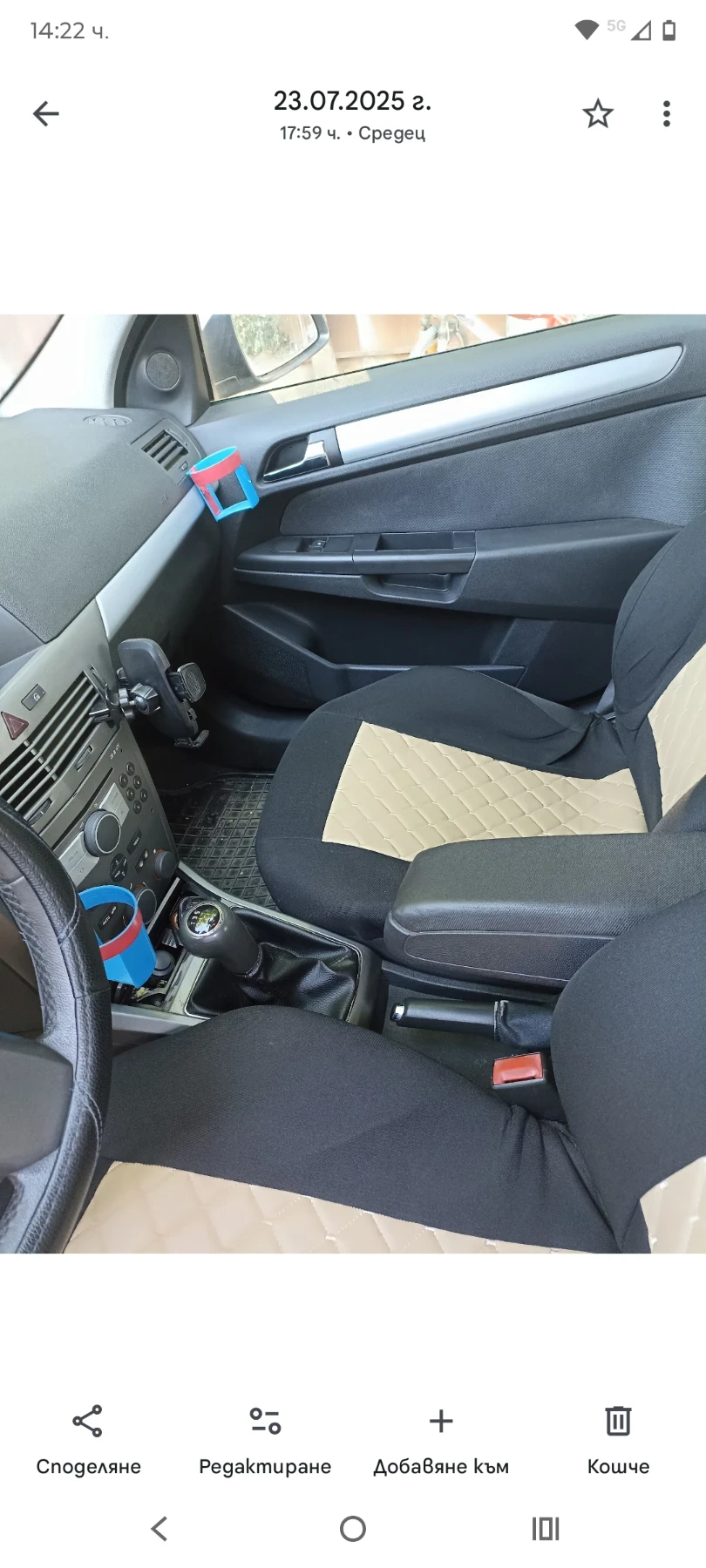 Opel Astra 17 | Mobile.bg � ����������� 4