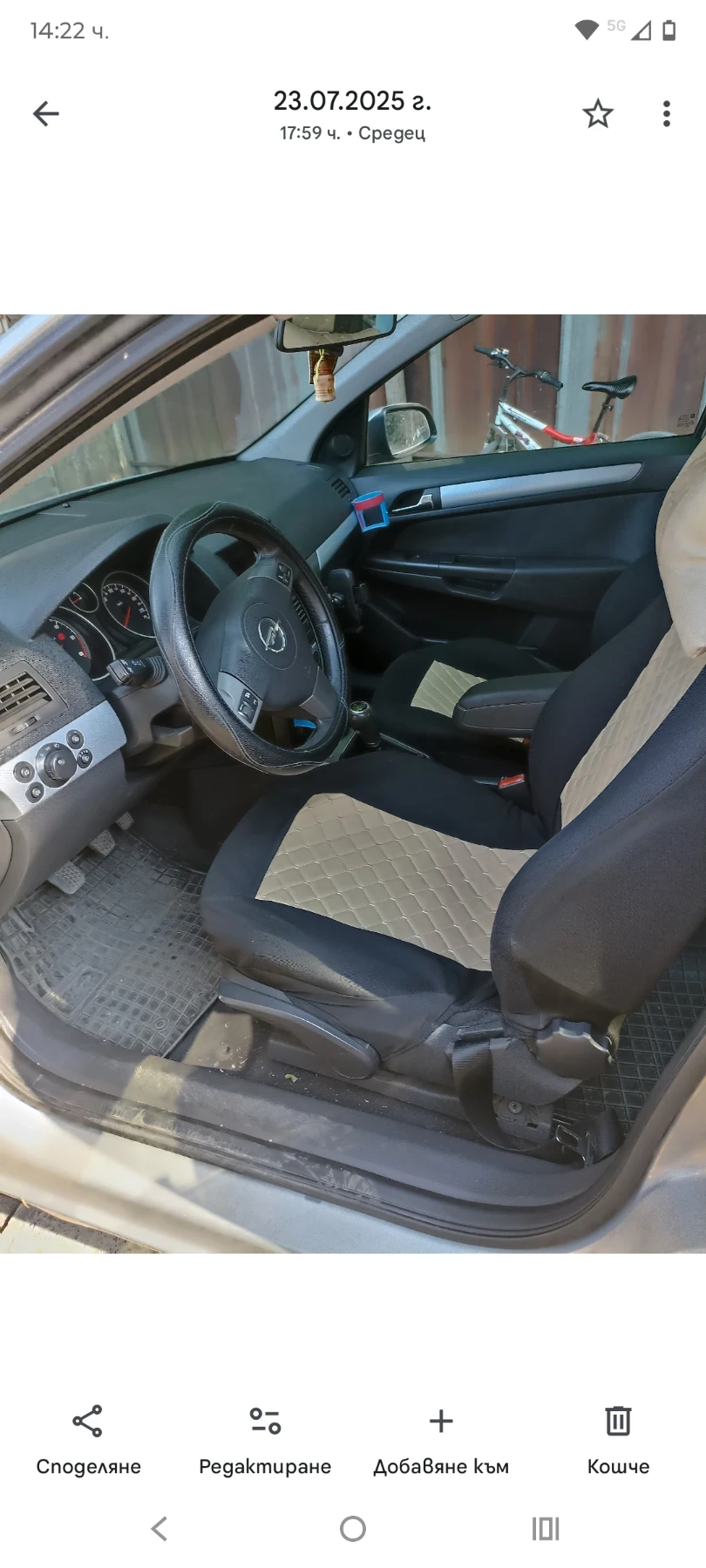 Opel Astra 17 | Mobile.bg � ����������� 6