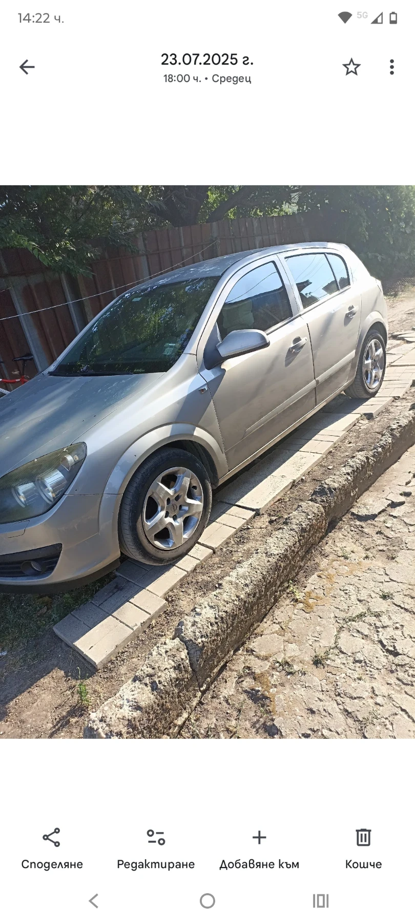 Opel Astra 17 | Mobile.bg � ����������� 2