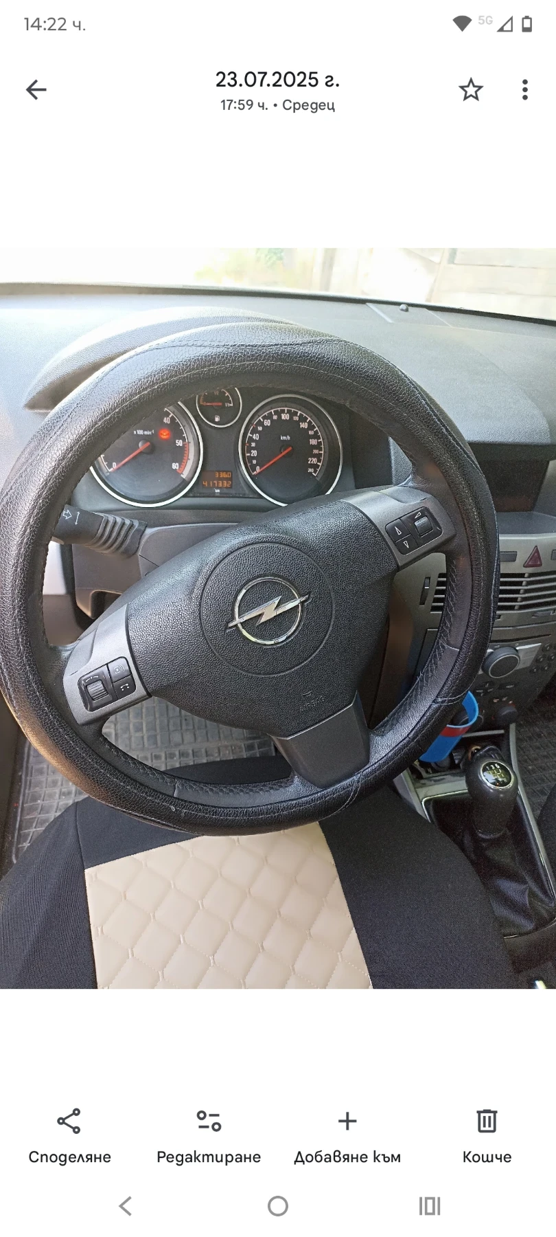Opel Astra 17 | Mobile.bg � ����������� 5