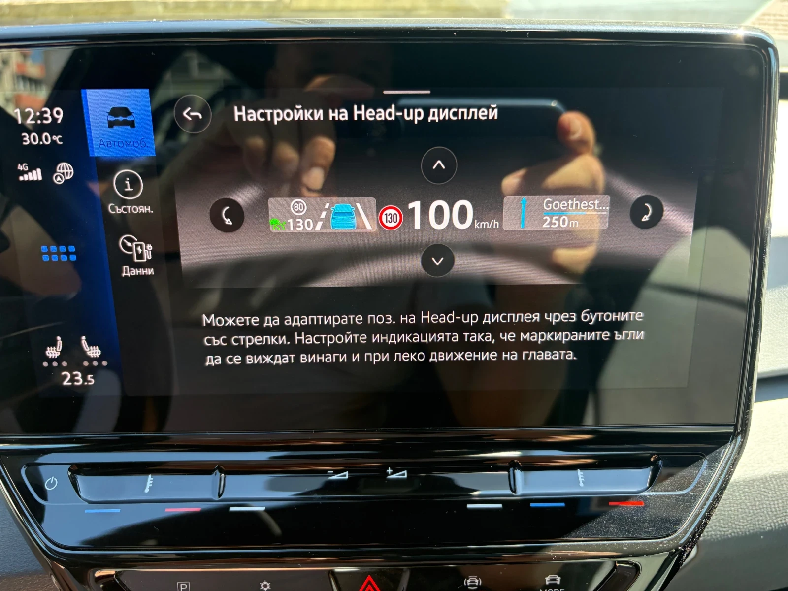 VW ID.3 ID3 PRO PERFORMANCE | Mobile.bg � ����������� 11