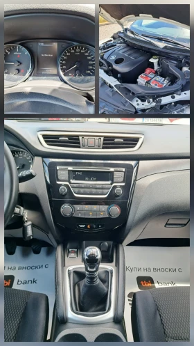 Nissan Qashqai 2ª serie*  1.5 dCi Visia * Отличен!* , снимка 17