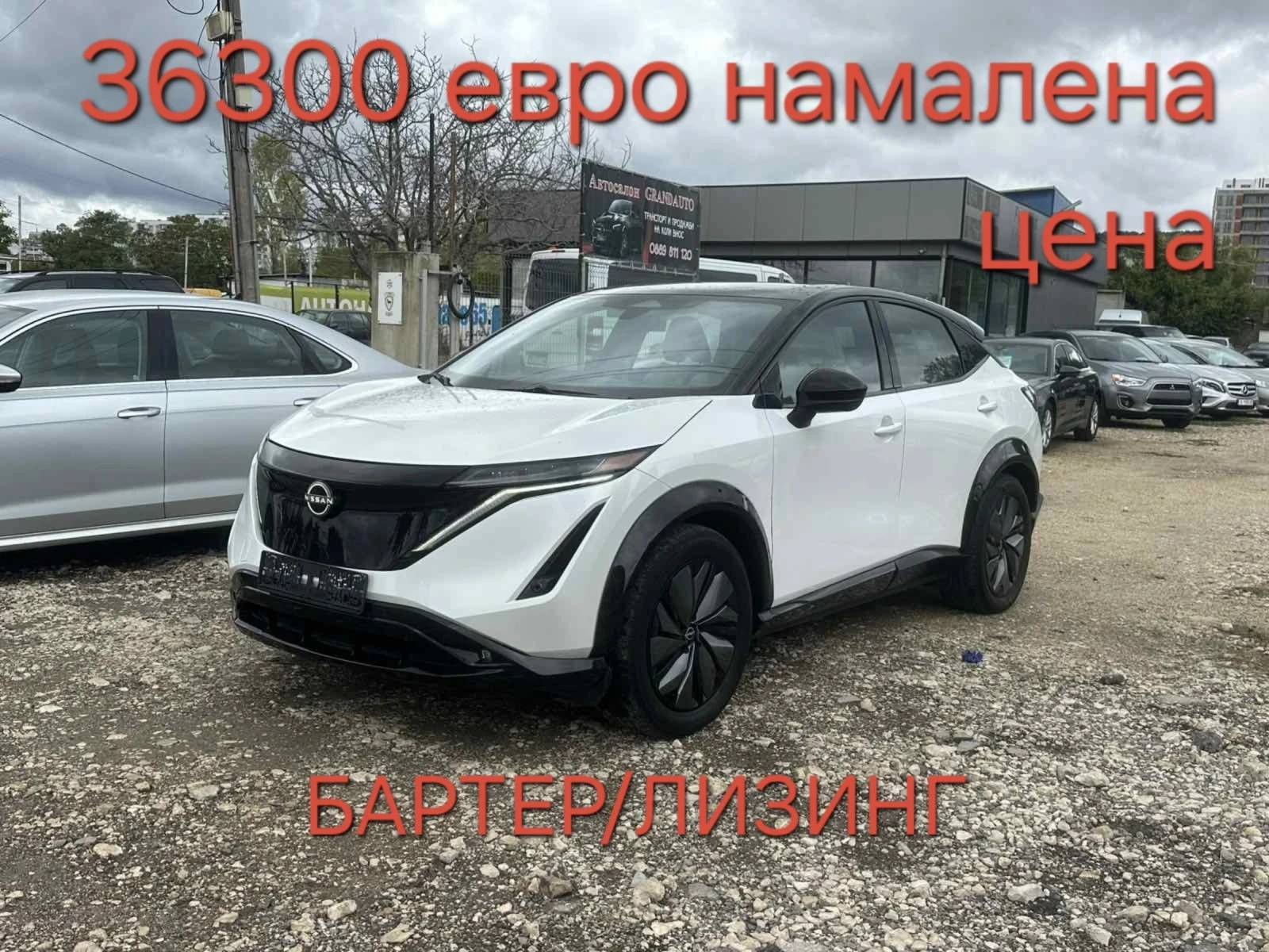 Nissan Ariya -10% до 31.12, снимка 1