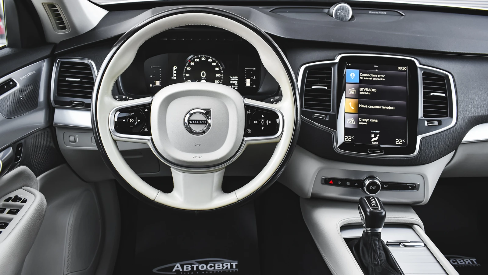 Volvo Xc90 2.0 D5 Momentum 4x4 Automatic - изображение 9