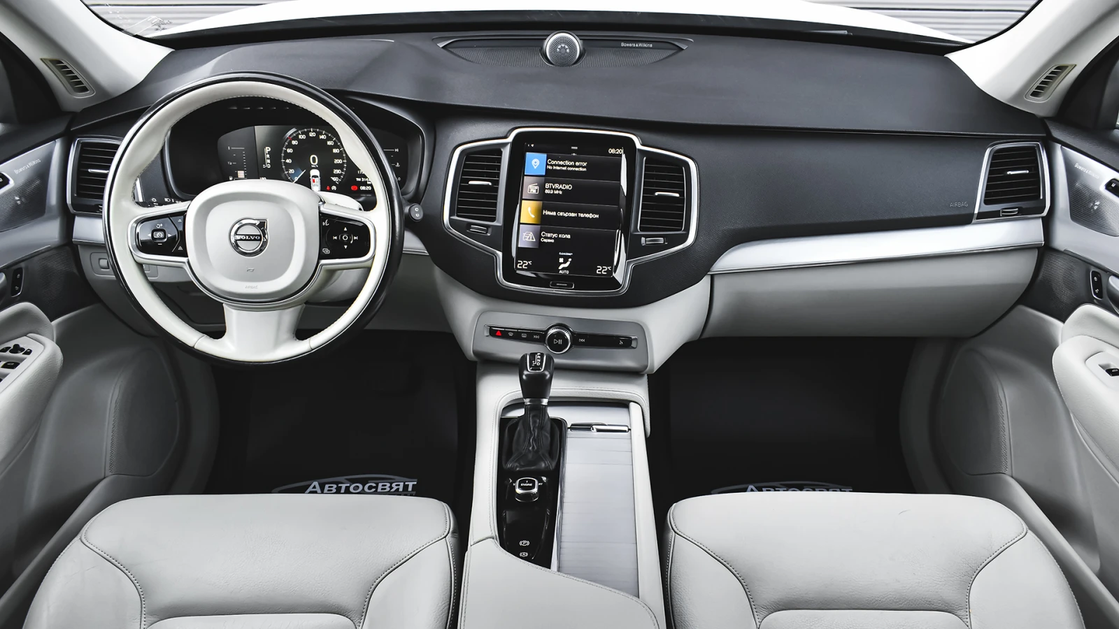 Volvo Xc90 2.0 D5 Momentum 4x4 Automatic - изображение 8