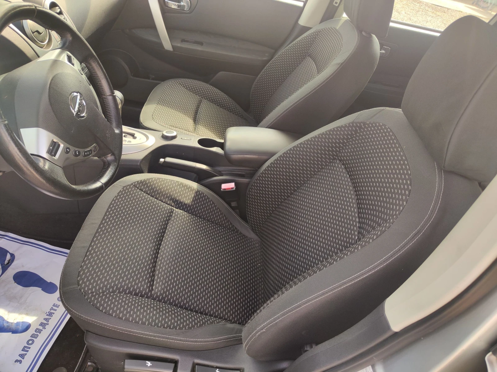 Nissan Qashqai 2.0 DTI 4#4 AUTOMATIC  | Mobile.bg — изображение 11