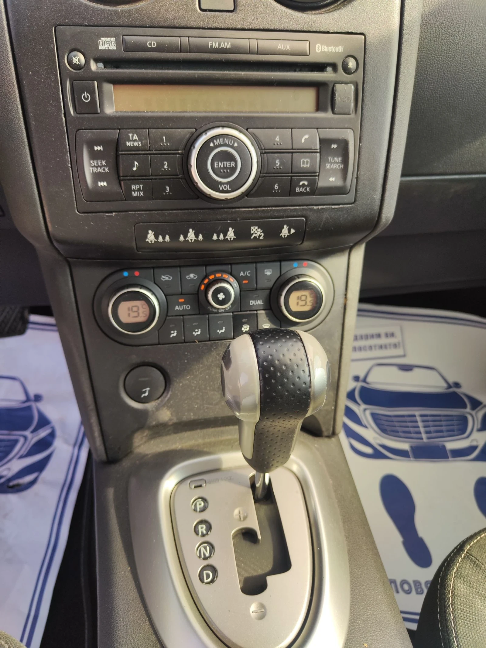 Nissan Qashqai 2.0 DTI 4#4 AUTOMATIC  | Mobile.bg — изображение 13