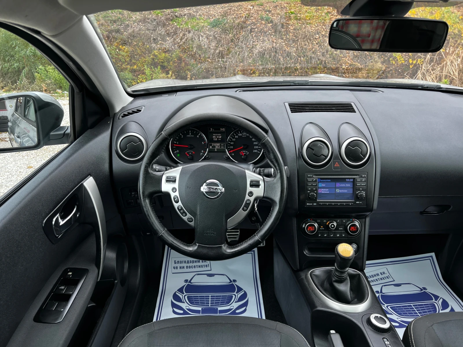 Nissan Qashqai 2.0dci 4x4 150ps.6-speed SWISS - изображение 7