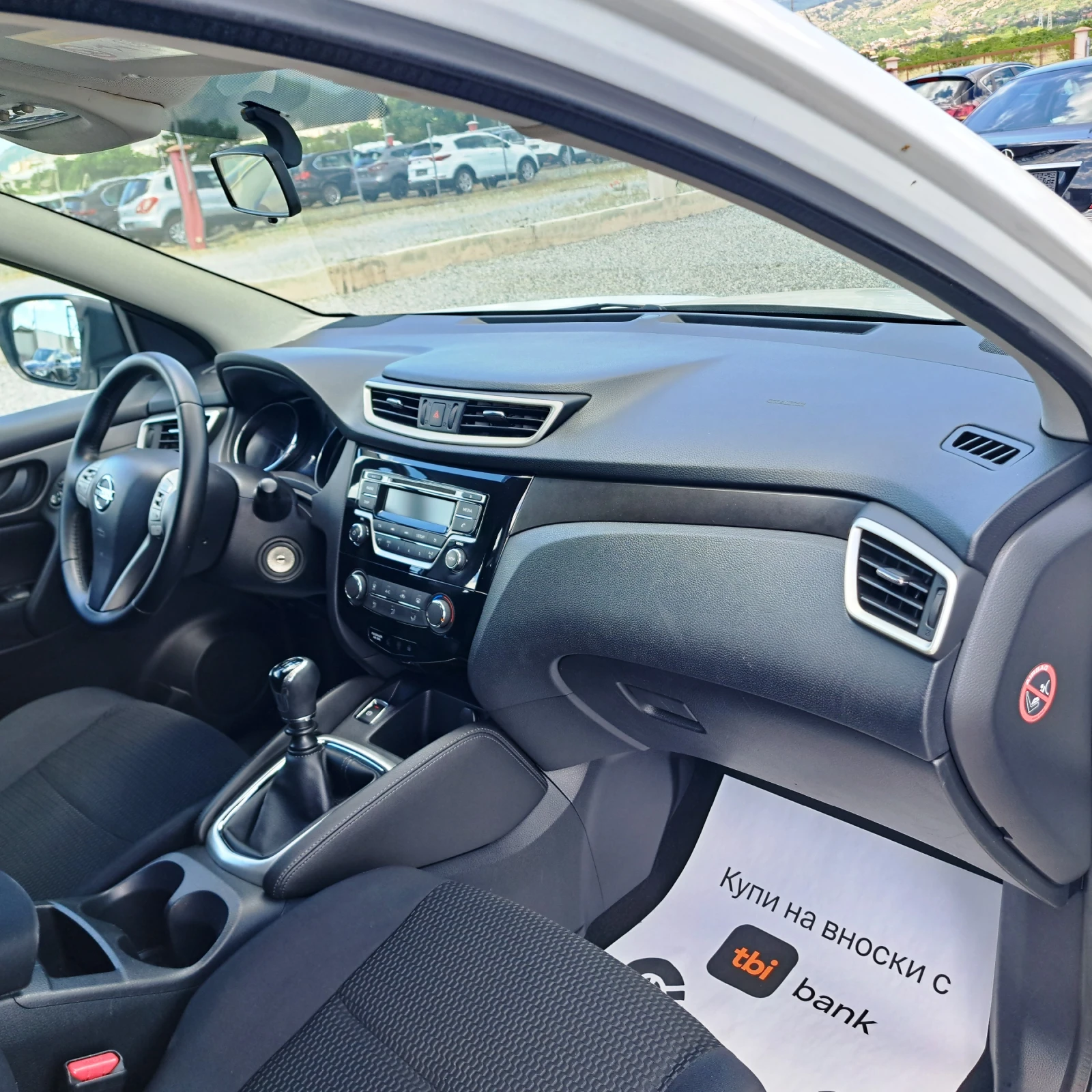 Nissan Qashqai 2ª serie*  1.5 dCi Visia * Отличен!* , снимка 11 - Автомобили и джипове - 54924028