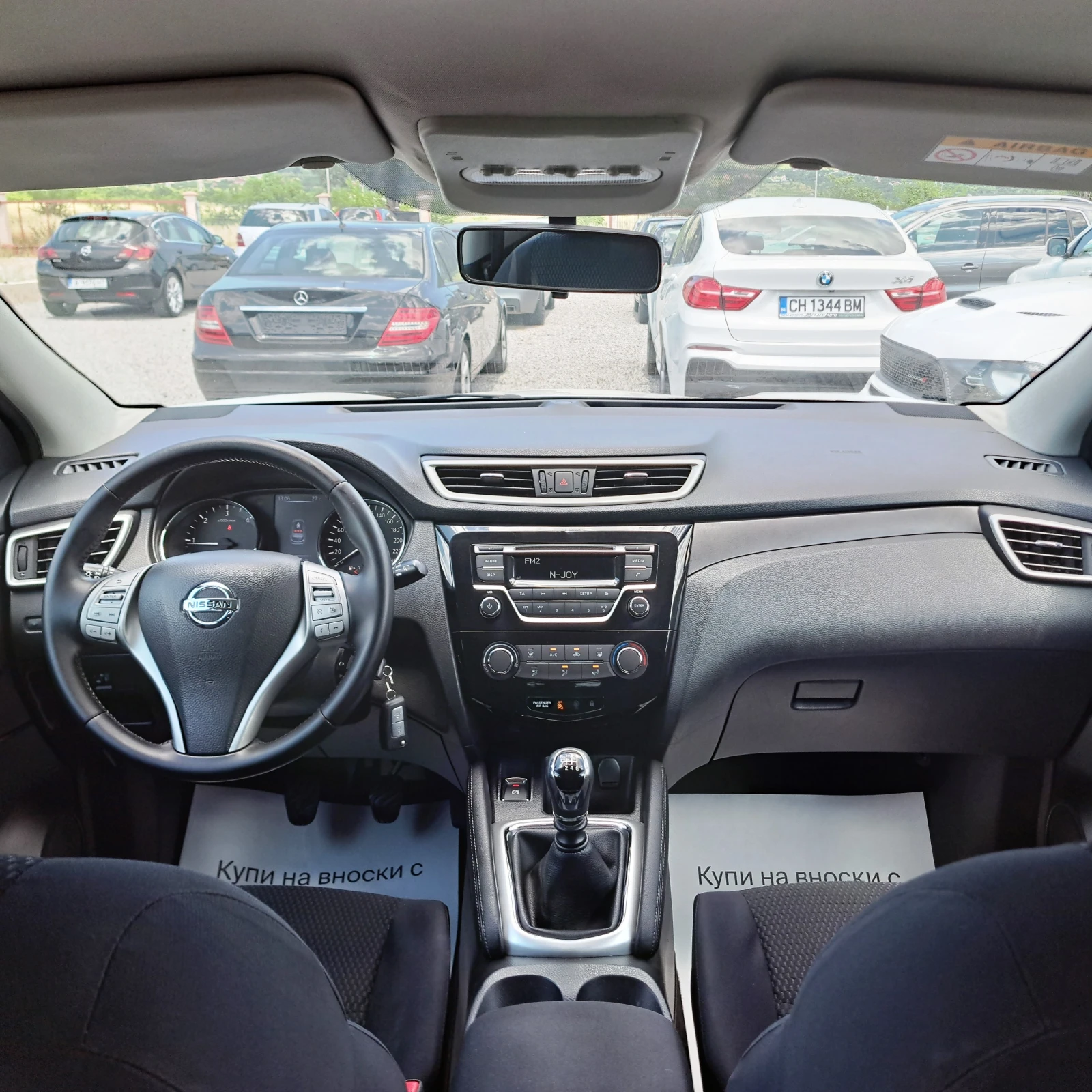 Nissan Qashqai 2ª serie*  1.5 dCi Visia * Отличен!* , снимка 13 - Автомобили и джипове - 54924028