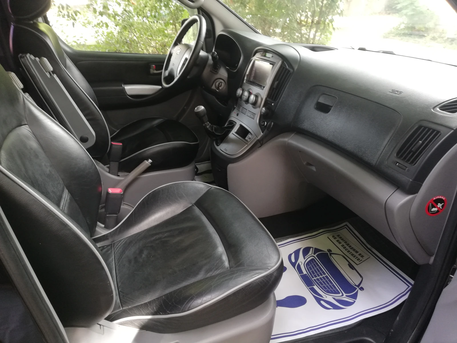 Hyundai H1 2.5 CRDI - изображение 8