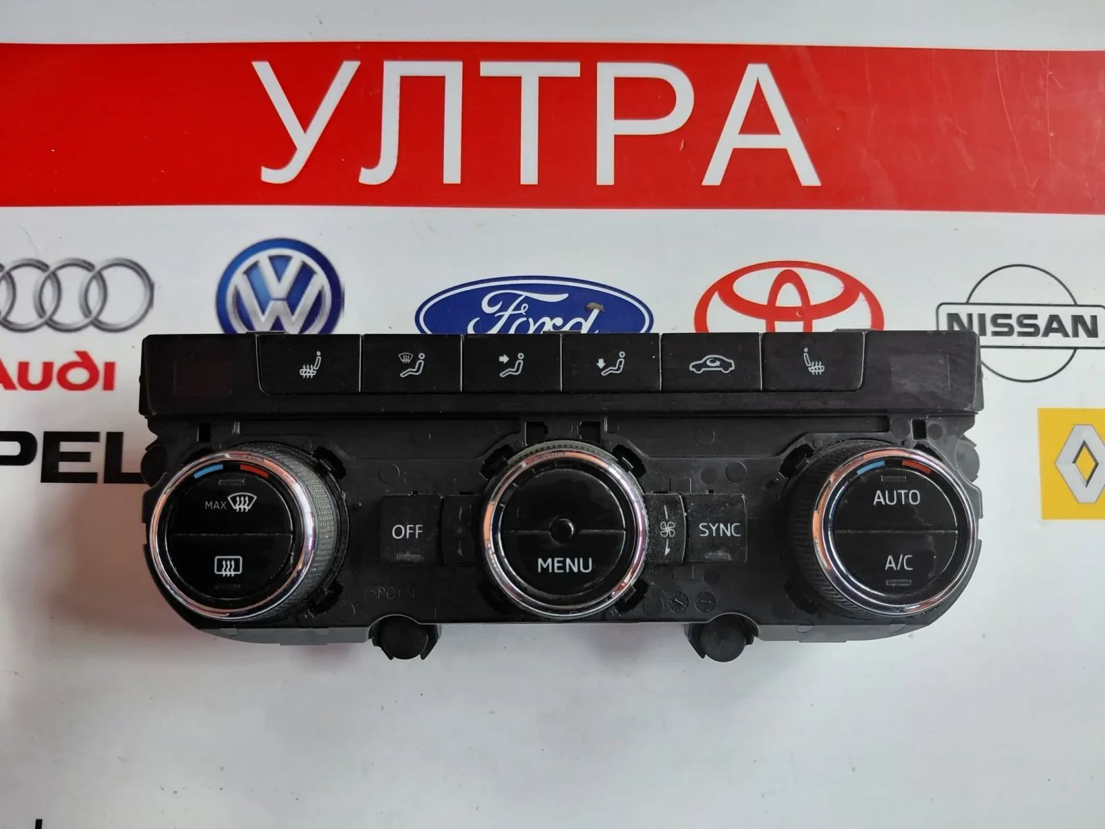5E0907044BB Управление климатик SKODA OCTAVIA III  5HB01326351