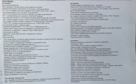 Kia Ceed GT-Line - 38000 лв. / 19429.09 € - 20685471 13