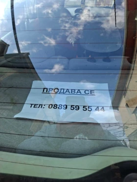 Citroen C3 - 1300 € / 2542.58 лв. - 85352932 5