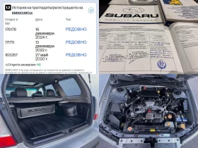 Subaru Forester 2.0i LPG ПРОЧЕТИ ОПИСАНИЕТО - 5500 € / 10757.07 лв. - 47963478 16