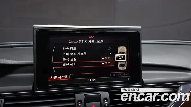 Audi A6 3.0 TFSI Quattro, снимка 11 - Автомобили и джипове - 54320235