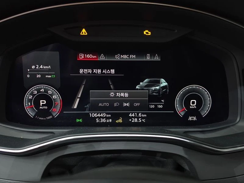 Audi A7 3.0 DLZ Automatic, снимка 8 - Автомобили и джипове - 55450667