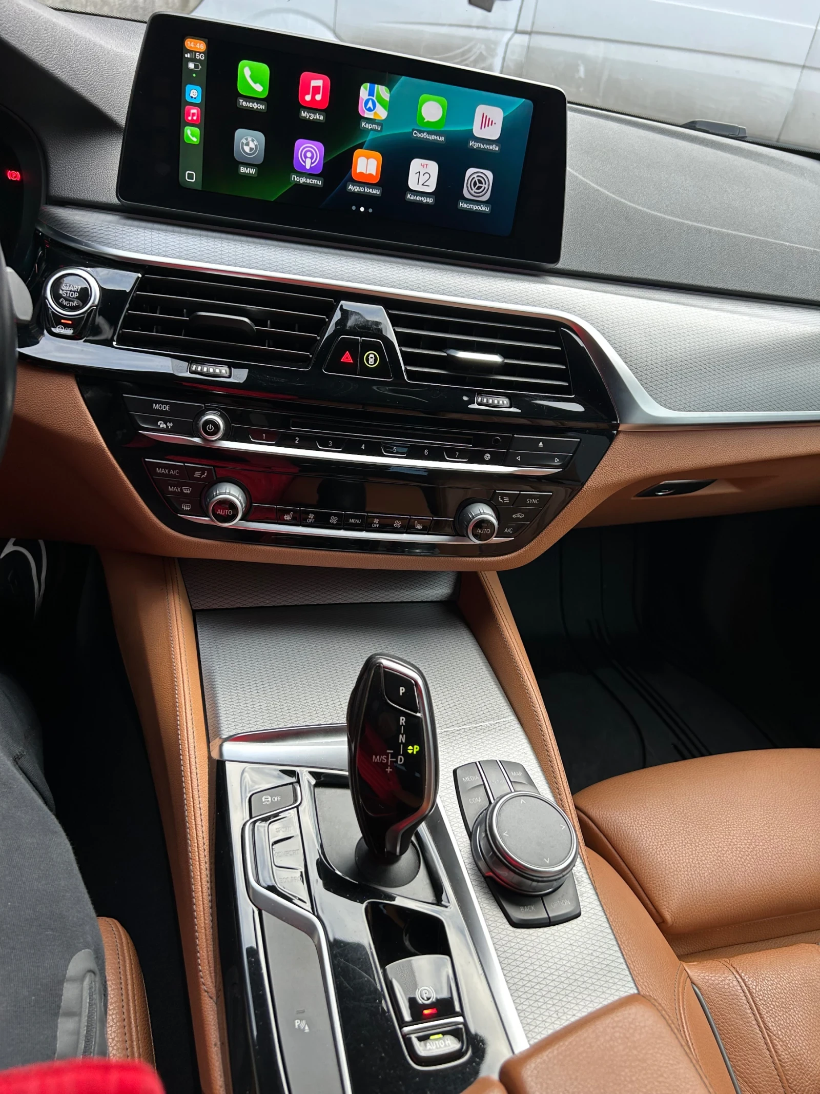 BMW 520 M Xdrive | Mobile.bg   16