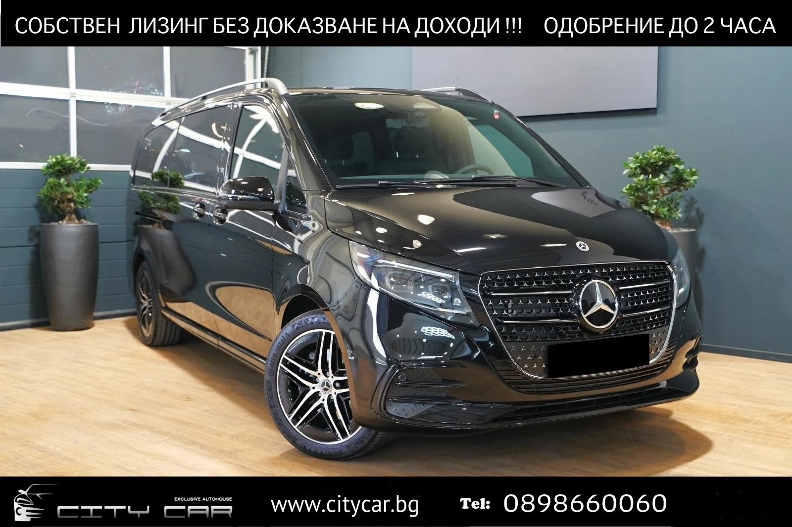 Mercedes-Benz V 300 d/AMG/4-MATIC/EXTRALONG/AIRMATIC/BURMES/360/NIGHT/ | Mobile.bg   1