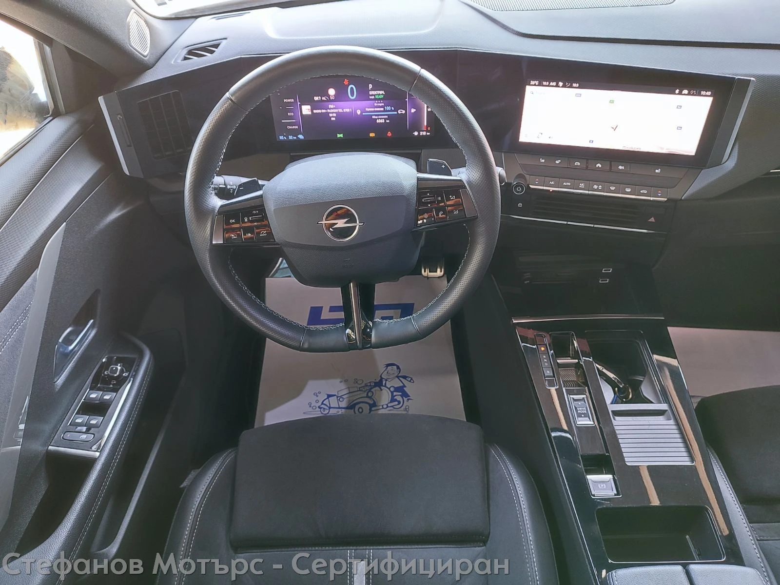 Opel Astra Astra L GSe PHEV (165kW/225 к.с.) AT8 MY23 - изображение 10
