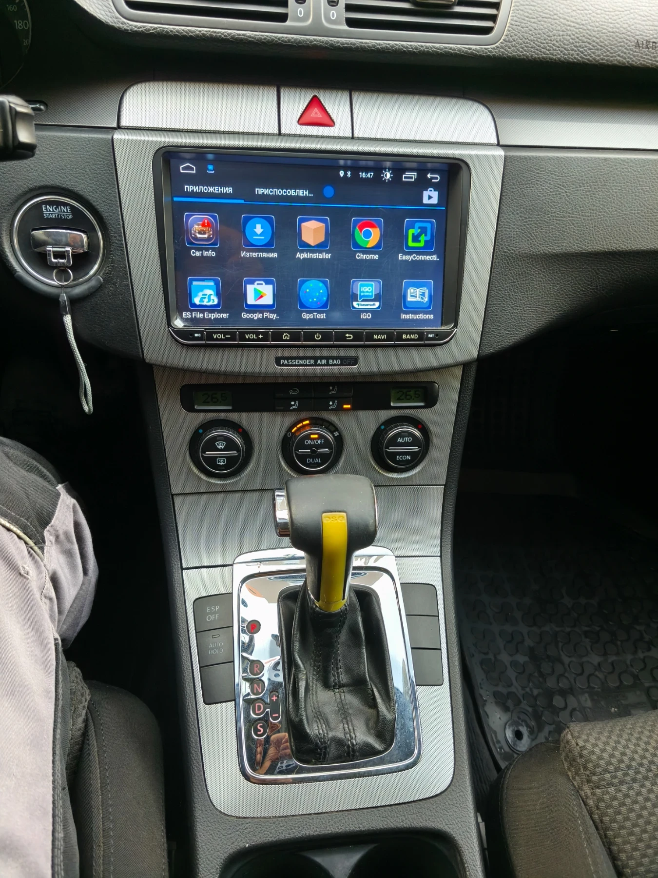 VW Passat | Mobile.bg � ����������� 12