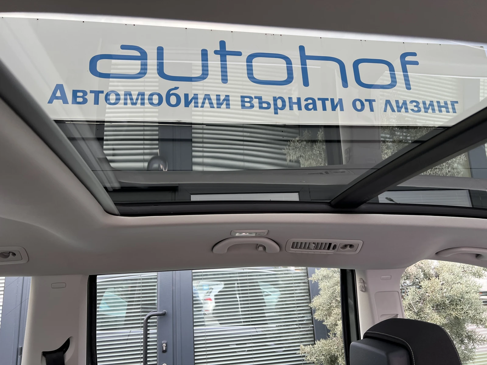 VW Sharan Business+ /1.4TSI/150K.C./7AT | Mobile.bg � ����������� 16