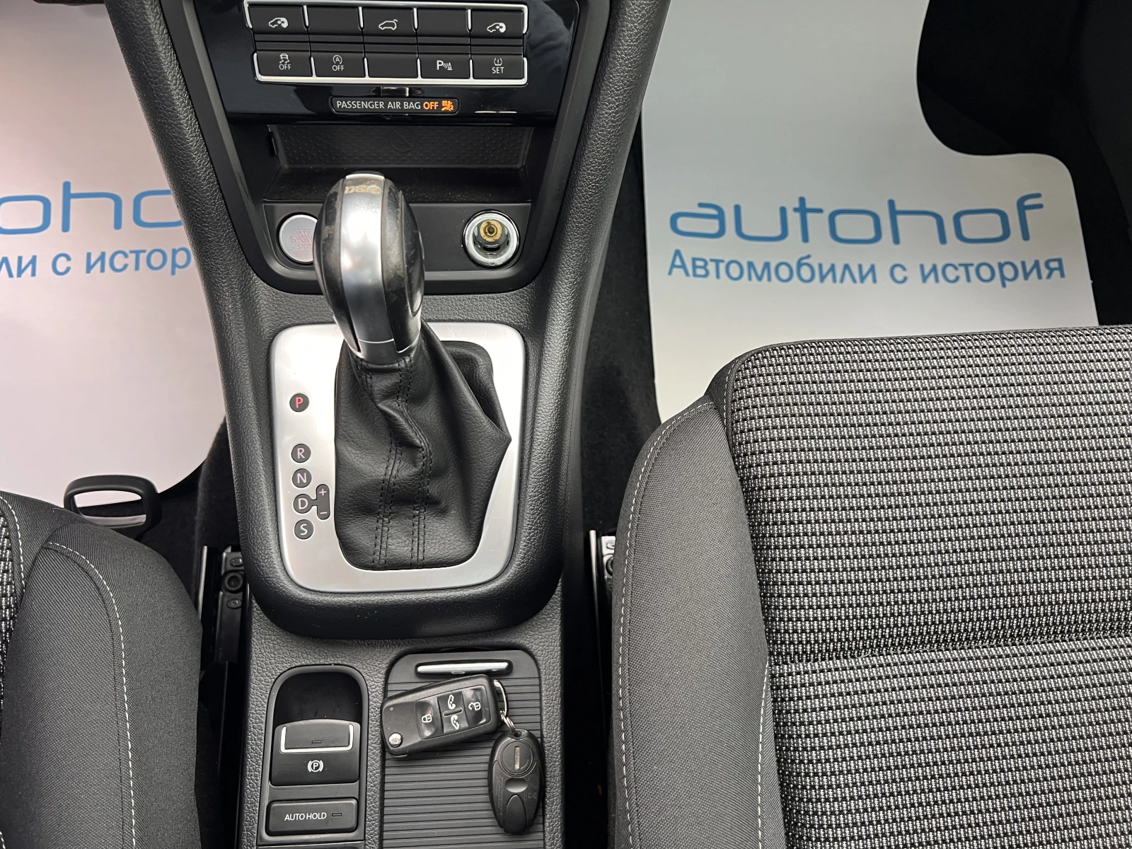 VW Sharan Business+ /1.4TSI/150K.C./7AT | Mobile.bg � ����������� 15
