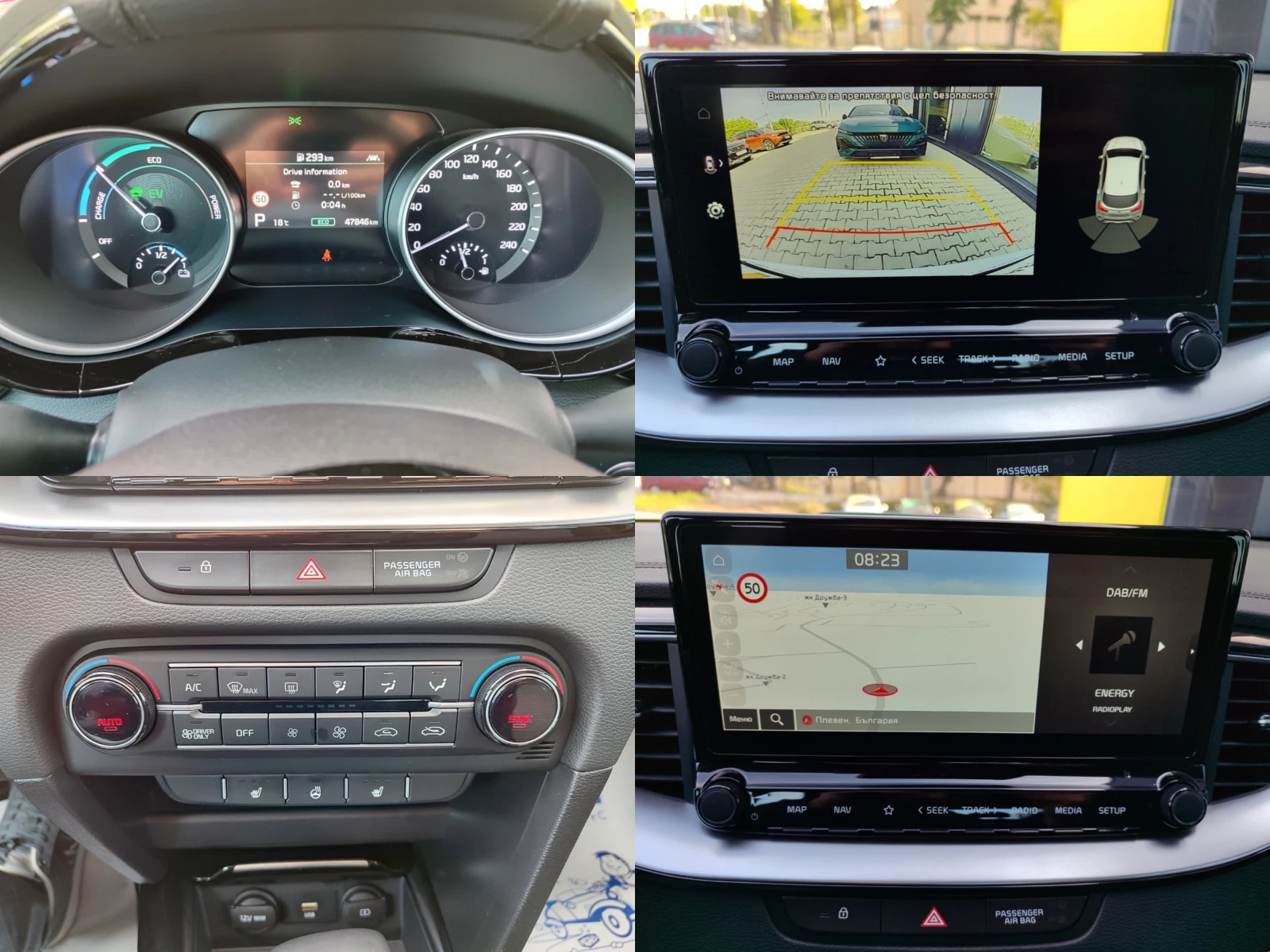 Kia XCeed Vision 1.6 GDI Plug-in-Hybrid (141hp) AT6, снимка 14 - Автомобили и джипове - 54602397