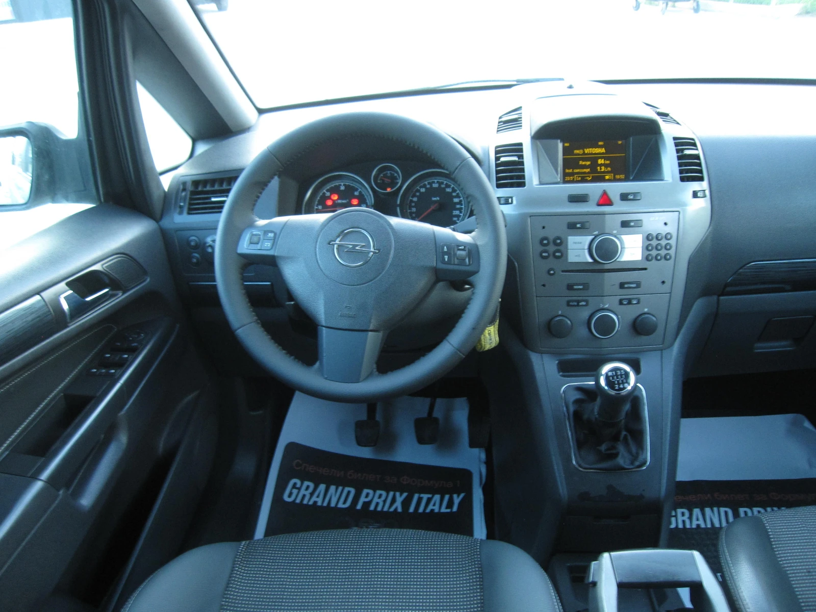 Opel Zafira 7места, Cosmo 1, 9-cdti, снимка 6 - Автомобили и джипове - 54759894
