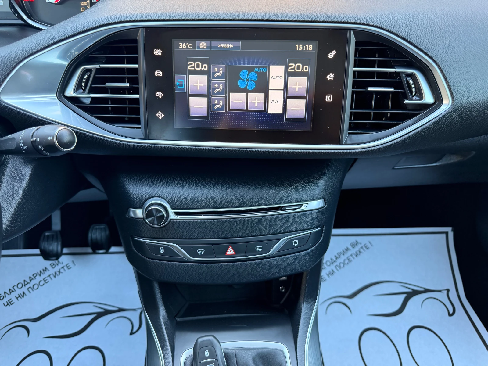 Peugeot 308 1.6HDI* PANORAMA* 6sk* NAVI* LED* FULLL* LIZING, снимка 14 - Автомобили и джипове - 55751606