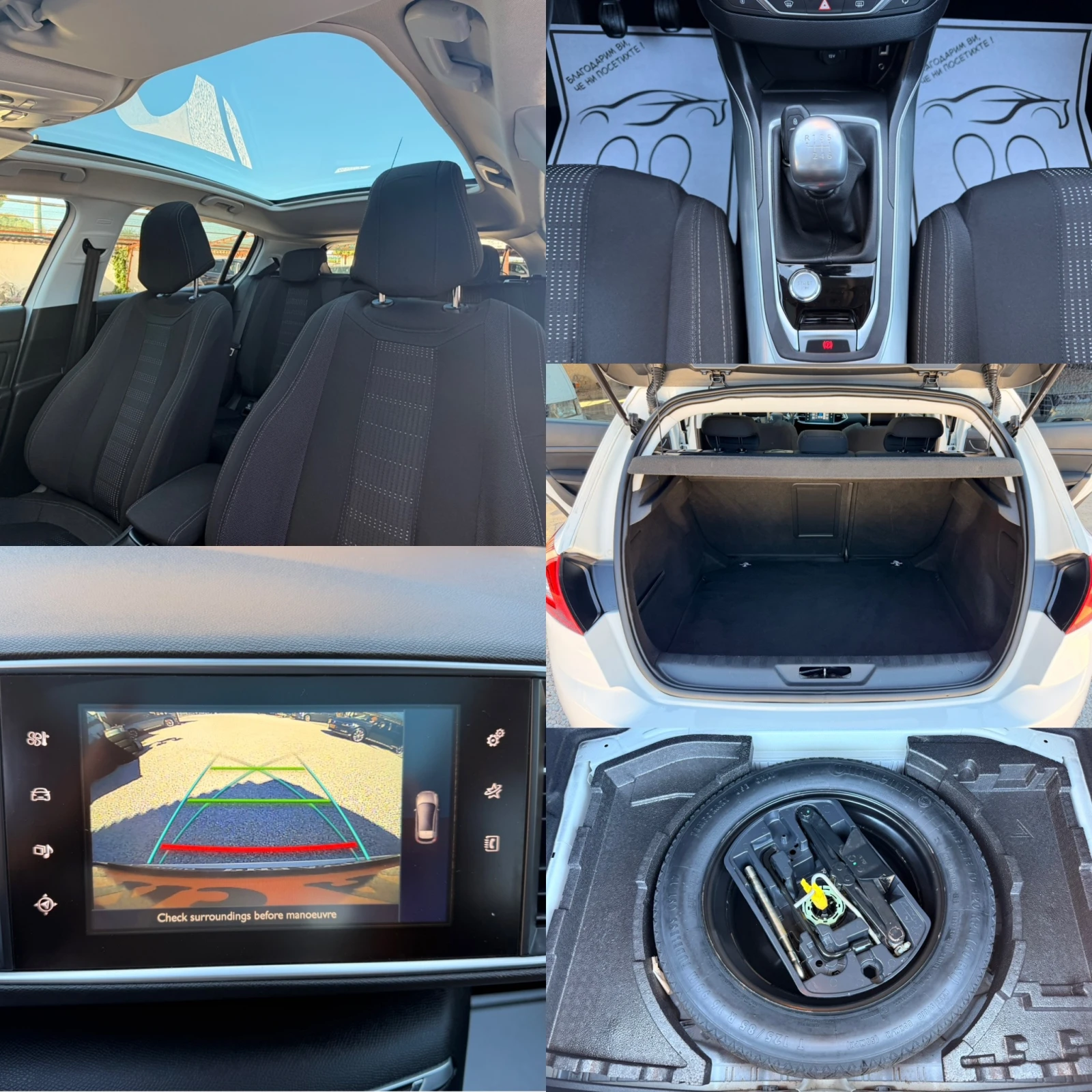 Peugeot 308 1.6HDI* PANORAMA* 6sk* NAVI* LED* FULLL* LIZING, снимка 12 - Автомобили и джипове - 55751606
