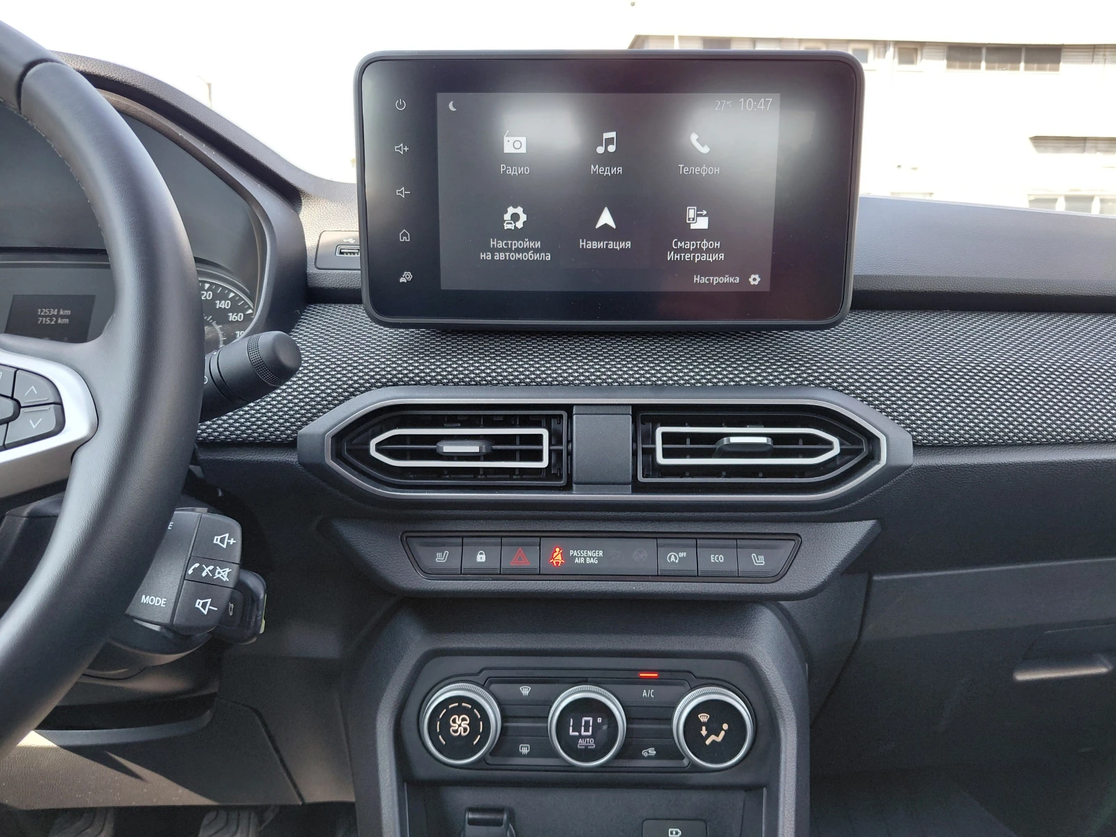 Dacia Logan Expression / 100к.с/Газ/Бензин, снимка 10 - Автомобили и джипове - 55816241