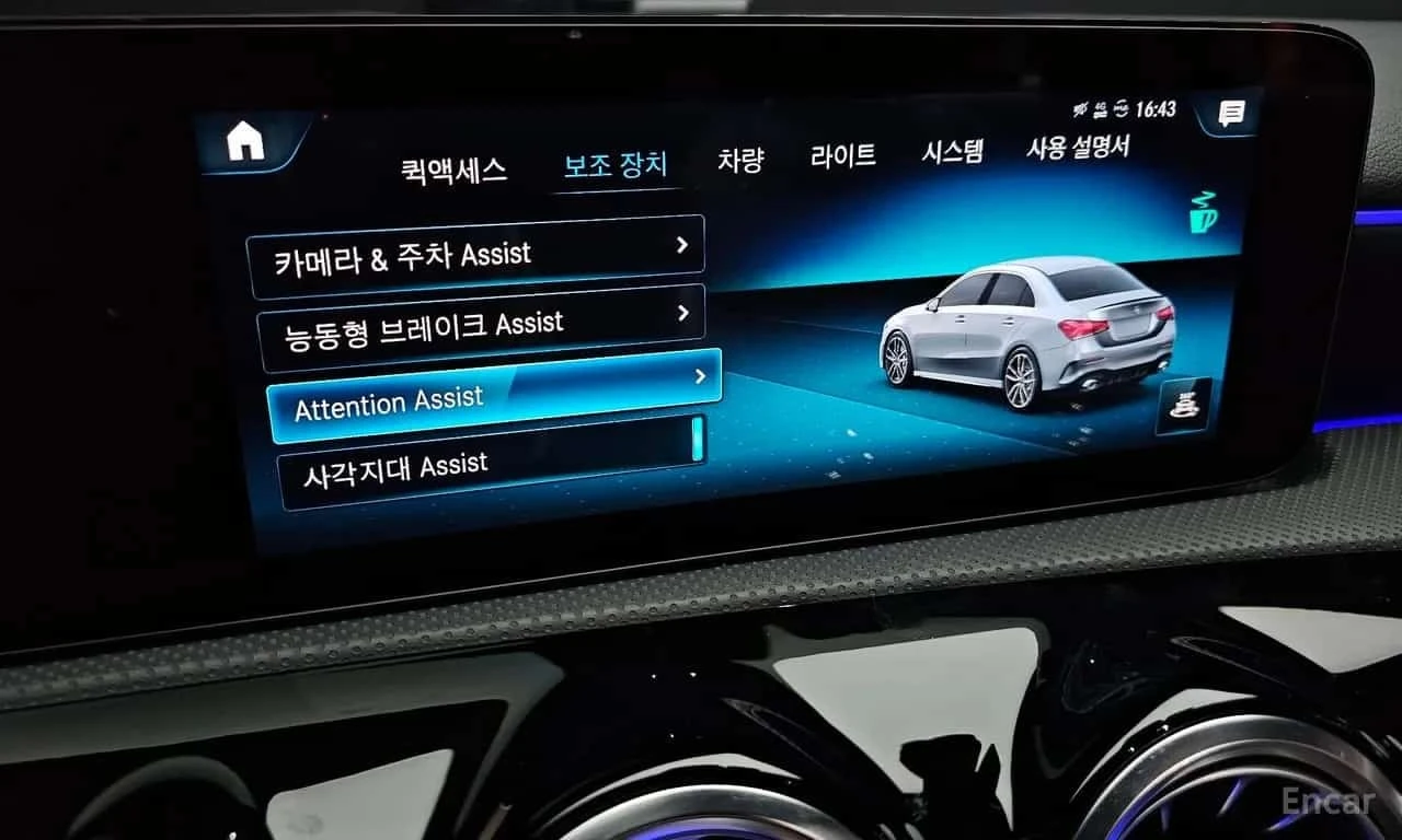 Mercedes-Benz A 35 4MATIC Sedan * ��� ������������ ������ | Mobile.bg � ����������� 17