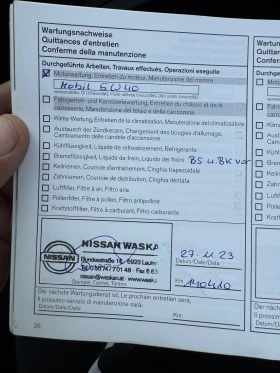 Nissan Qashqai, снимка 15